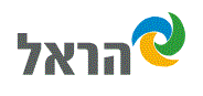 הראל